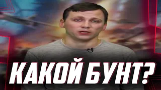 ИТОГИ ВТОРОЙ НЕДЕЛИ ЗАБАСТОВКИ и БУНТА В War Thunder Gaijin