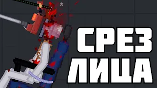 ПЫТКИ ПОДПИСЧИКОВ ! в | Пипл Плейграунд | 1.27