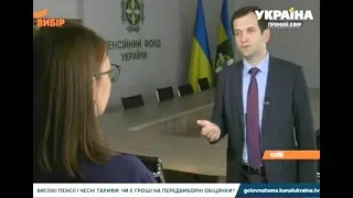 Як українцям перерахують пенсії?. «Головна тема» ТРК «Україна» (06.07.19)