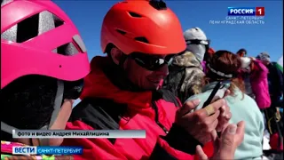 В Петербурге создали куртку-обогреватель для альпинистов