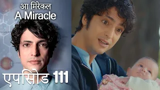 आ मिरेकल 111 (हिन्दी डुब्बड) - A Miracle (Hindi Dubbed)