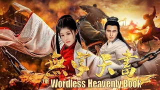 [Full Movie] 無字天書 Wordless Heavenly Book | 玄幻動作電影 Fantasy Action film HD