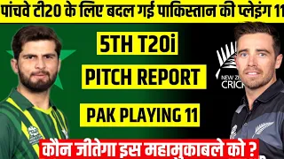 Pakistan vs New Zealand 5th T20 Match  Playing 11, Preview, Pitch Report, H2H Record, Date & Time