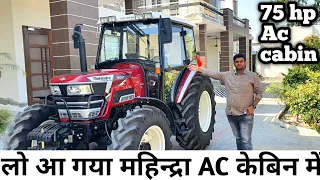 Novo 755 4wd Ac cabin | Mahindra