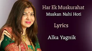 Har Ek Muskurahat Muskan Nahi Hoti (LYRICS) - Alka Yagnik | Ankhon Mein Tum Ho | Anu Malik, Anand B