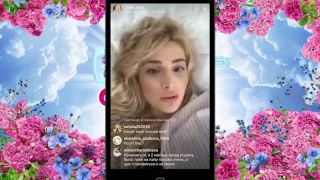 Тата Абрамсон в прямом эфире Instagram дом 2 14 07 2017 mp4