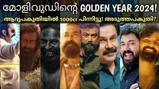 Golden year of mollywood | #mollywood #trending #boxofficecollection
