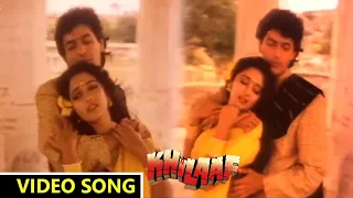 Hum Jeetne Video Song || Khilaaf Hindi Movie || Madhuri Dixit, Chunkey Pandey || Eagle Mini