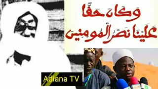 P6[FIRI KHASSIDA WAKAANA HAQANE PAR S MOUSTAPHA SALIOU FILS DE S SALIOU SOW]