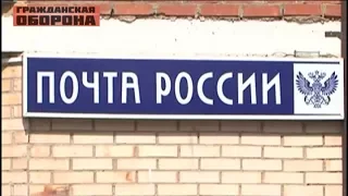 Избить и унизить: старая и нелюбимая почта России - Гражданская оборона, 17.04.2018