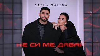 GALENA & SABI - NE SI ME DAVAI 2022