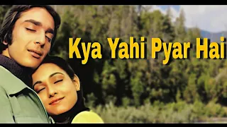 Kya Yahi Pyar Hai | Rocky | Sanjay Dutt, Reena Roy | Lata Mangeshkar, Kishore Kumar