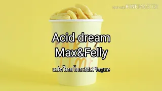 แปลเพลง Acid dream Max (Sub thai)
