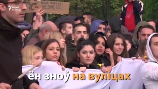 Бубнач на чале пратэстаў у Бялградзе | Барабанщик во главе протестов в Белграде