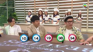 美女廚房2018｜豹哥節目爆料自己有第六感 仲透露埋下期六合彩？ ｜TVB綜藝｜烹飪節目｜TVBUSA｜蕭正楠｜林盛斌｜張振朗｜湯洛雯｜倪晨曦｜衛蘭｜衛詩｜呂慧儀｜蘇韻姿｜單立文｜金剛｜梁競徽