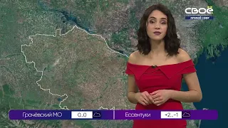 Новости на Своём от 15 января 2021 г. 13:00