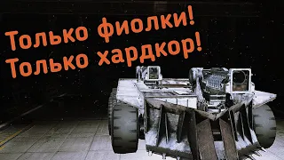 Клановые бои на эпическом оружии / Crossout mobile