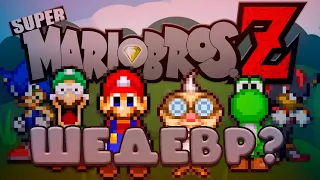 МАРИО И СОНИК ВМЕСТЕ??? | SUPER MARIO BROS Z ОБЗОР