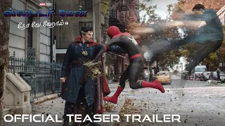 SPIDERMAN NO WAY HOME Official Tamil Teaser Trailer HD In Cine