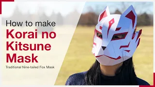 How to make a Korai no Kitsune Mask | Traditional nine-tailed fox mask