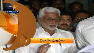 8 PM | ETV 360 | News Headlines | 26th Nov 2021 | ETV Andhra Pradesh