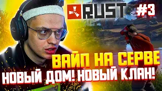 БУСТЕР РАСТ НОВАЯ КАРТА НОВЫЙ КЛАН !? БУСТЕР ИГРАЕТ В РАСТ ПОСЛЕ ВАЙПА