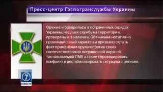 На границе с Приднестровьем произошла стрельба