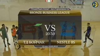 ТД Бойчак - Nestle Business Service [Огляд матчу] (Bronze Business League. 15 тур)