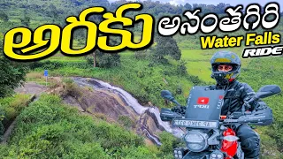 Ananthagiri Waterfalls | Araku | Vizag | Araku Most Visiting place | Visakhapatnam | Andhra Pradesh