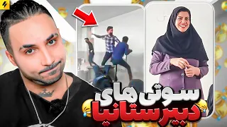 یک روز عادی در مدرسه پسرانه 😂 یک روز غیر عادی شب امتحانات