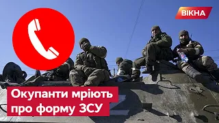 "Нахр*н эта война". Рашисти почали задумуватися, що забули в Україні — ЕПІЧНЕ ПЕРЕХОПЛЕННЯ