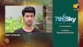 Banno - Mega Episode 61 & 62 Teaser - HAR PAL GEO