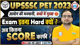 UPSSSC PET 2023 | UPSSSC PET Exam Level?, PET Safe Score?, Full Info By Ankit Sir