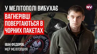 Рашисти знають, що Мелітополь – ключ до звільнення півдня – Іван Федоров