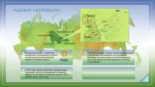 Проект повышения нефтеотдачи технологией АСП