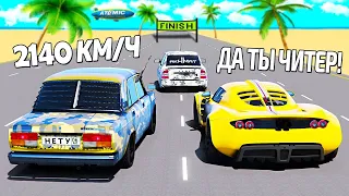 РУССКИЕ ЧИТ ТАЧКИ НА ГОНКАХ В ДУБАЕ НА ОДНУ МИЛЮ! ДРАГ РЕЙСИНГ В GTA 5! ЭКСПЕРИМЕНТЫ В ГТА 5!