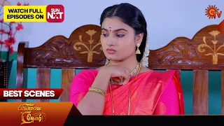 Priyamaana Thozhi - Best Scenes | 19 Jan 2024 | Tamil Serial | Sun TV
