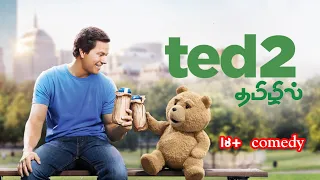 Ted-2 (unofficial) tamil dubbing | DubbingTamizhan