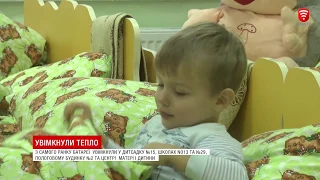 Телеканал ВІТА: НОВИНИ Вінниці за понеділок 8 жовтня 2018 року