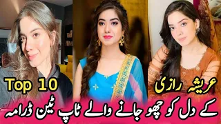 Top Ten Heart Touching Dramas of Arisha Razi | عریشہ رازی کے دل کو چھونے والے ٹاپ ٹین ڈرامہ