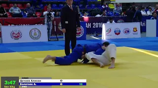 90 kg Цечоев А Болатаев А 19 11 2016 Т1 КУБОК РОССИИ, АБАКАН 2016