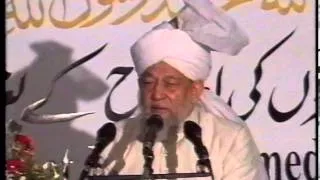 Question and Answer Session (Khuddam-ul-Ahmadiyya, 22 Sep 1996) with Hazrat Mirza Tahir Ahmad