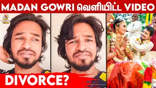 Shocking! Madan Gowri-க்கு Divorce ஆகிடுச்சா? தனிமையில் வாழும் சோகம் | Tamil Youtuber | Wife Nithya