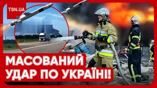 😱⚡️ НОВА МАСОВАНА АТАКА ПО УКРАЇНІ: куди поцілили рашисти?! Кадри з місця влучань!