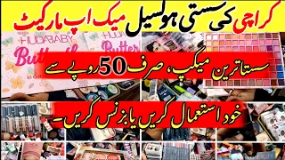 Bolton market karachi|affordable wholesale market -makeup shopping