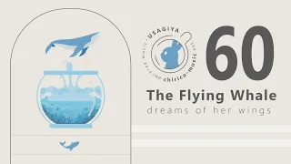 [Japanese Music For Work and Study] The Flying Whale Dreams Of Her Wings