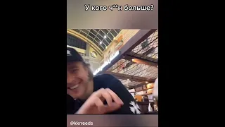 У КОГО Ч**Н БОЛЬШЕ?КАТЯ ОТВЕТИЛА#buster #крид  #екатзе