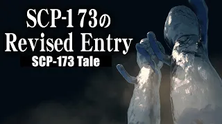 SCP-173 Tale「SCP-173のRevised Entry」