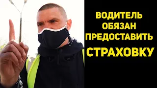 МАЙОР ПОЛИЦИИ ОСТАНОВКА БЕЗ ПРИЧИНЫ