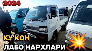 ЛАБО НАРХЛАРИ КУ'КОН МАШИНА БОЗОРДАН 15.02.2024 LABO NARXLARI QOQON